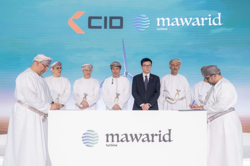 تدشين مصنع متخصّص بالدقم لتصنيع توربينات الرياح بطاقة 1000 ميجاوات سنويًّا