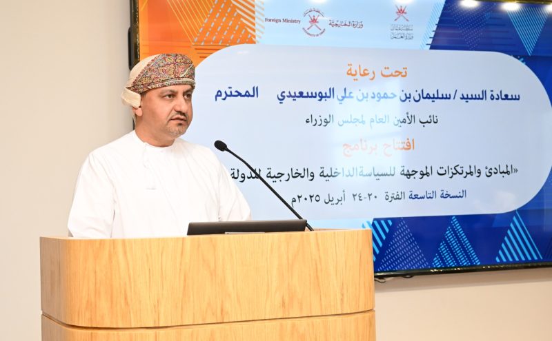 Mohammed Alnajjar, Director General of Training at the Ministry of Labour