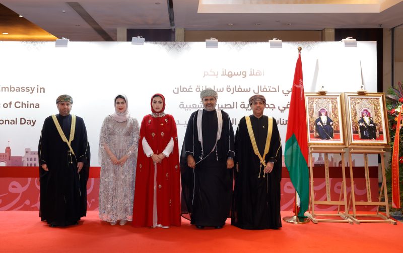 Oman’s Embassies celebrate National Day around the world 