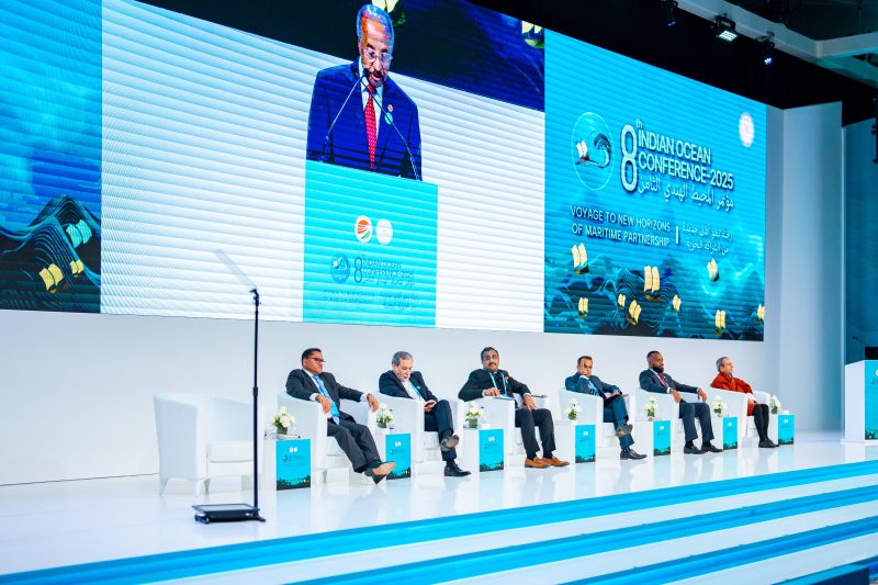 مؤتمر المحيط الهندي في مسقط