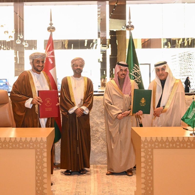 سلطنة عُمان والسعودية توقعان على مذكرة تفاهم في مجال الدراسات الدبلوماسية والتدريب