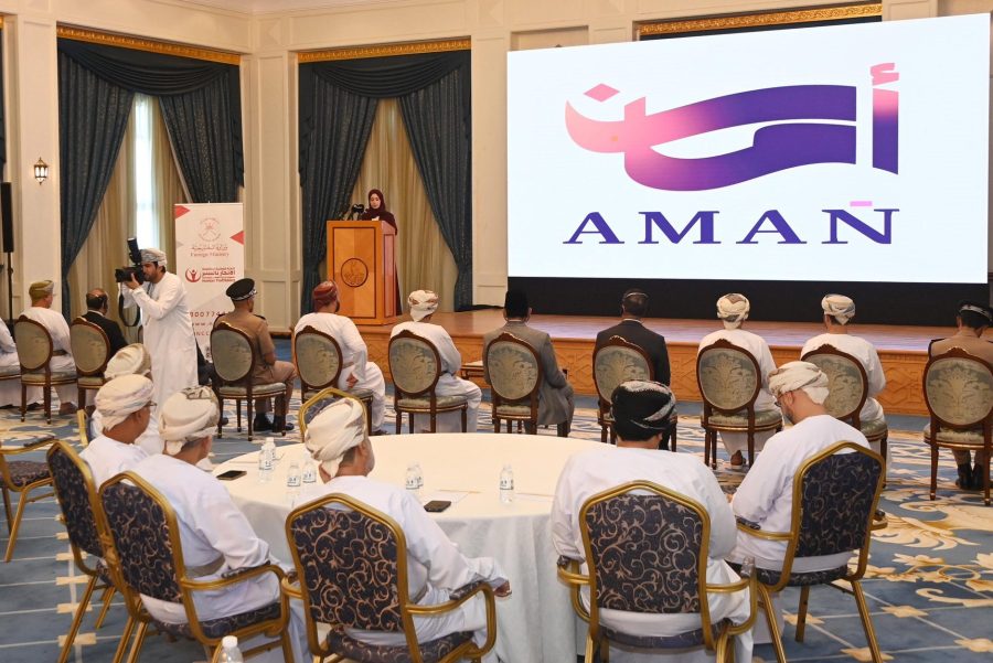 Oman Launches campaign “Aman” to mark World Day Against Trafficking in Persons
