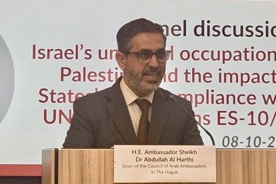 Netherlands: Oman at panel discussion on the Israeli occupation of Palestine
