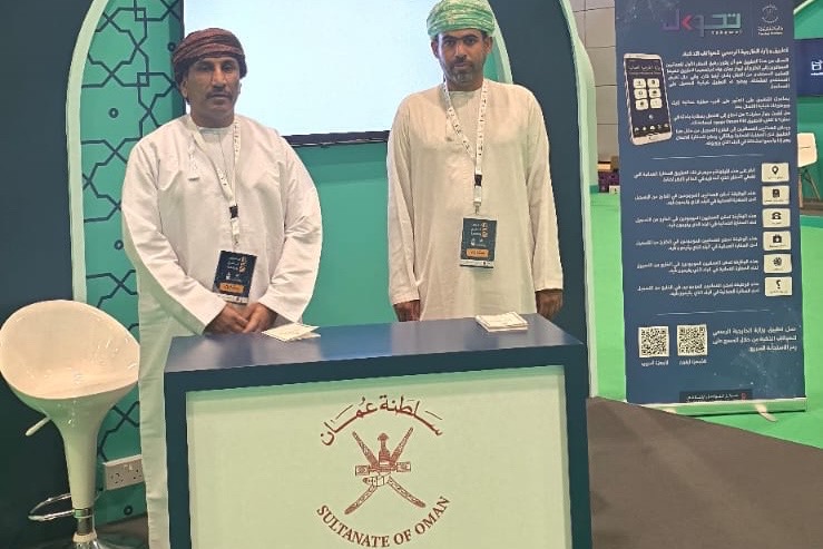 Foreign Ministry displays services of its missions at the First Hajj and Umrah Exhibition.