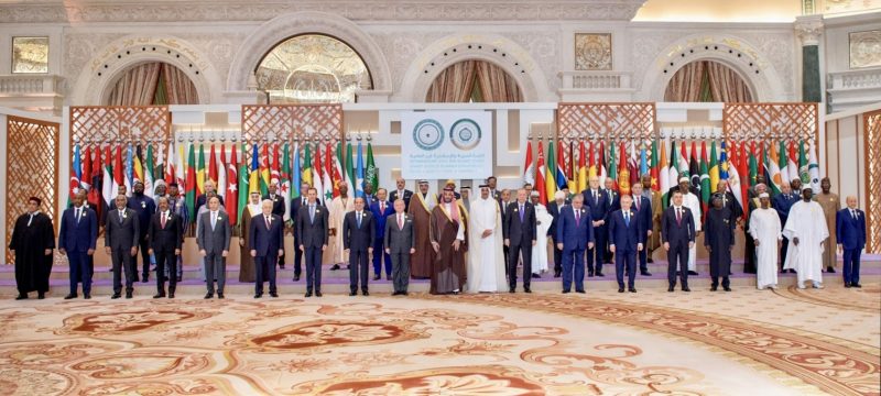 Extraordinary Arab Islamic Summit closing statement affirms support for Palestinians