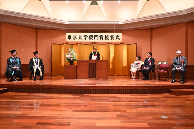 Tokyo University presents prestigious Shokumon Award to Omani Government