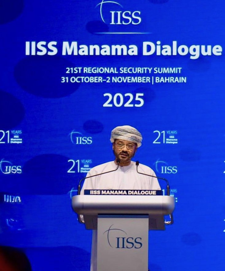 Minister at Manama Dialogue