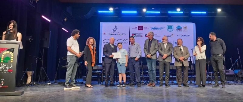 فلسطين: القائم بالأعمال يحضر العرض الختامي لطلاب الكمنجاتي