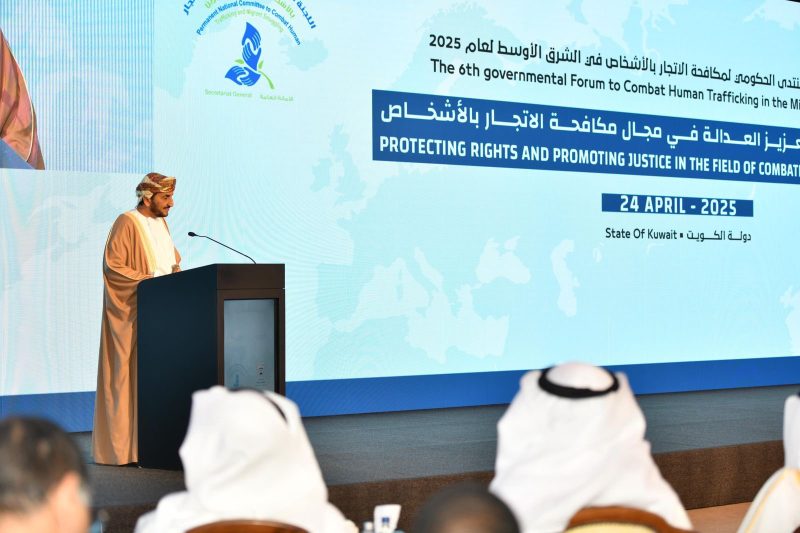 Oman at the government Forum to Combat Human Trafficking in Kuwait