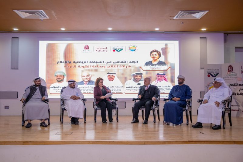Qatar: Oman at Sports, Tourism and Media forum