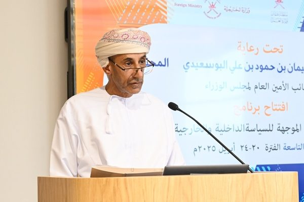 Study programme on principles of policy begins at Diplomatic Academy